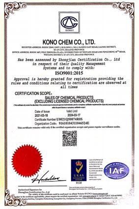 Certificates of Tetrahydrocurcumin Powder 36062-04-1