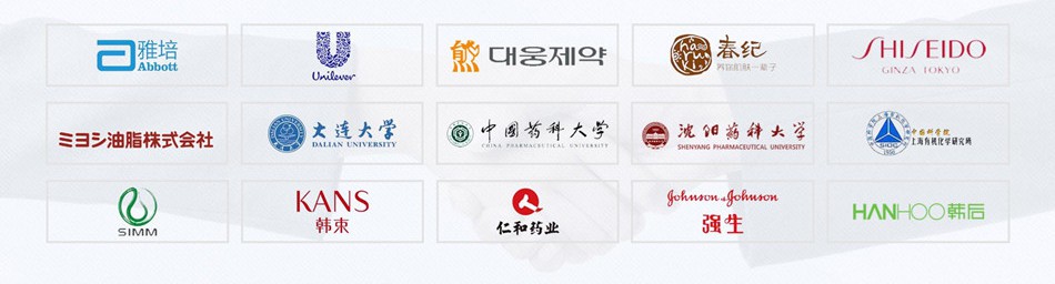 Our Clients 2 Our Clients 2